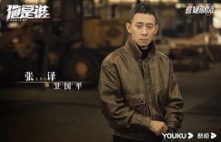 电视剧《他是谁》全集百度云网盘在线免费观看【高清1080P】迅雷资源下载缩略图