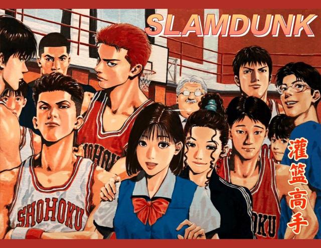 2022电影版《灌篮高手》百度云【BD1080P/3.2G-MP4】手机版下载链接阿里云盘原声版-1