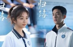 《归路》1-30全集百度云网盘清晰版迅雷资源【HD1080P/大结局-MKV】缩略图 《归路》1-30全集百度云网盘清晰版迅雷资源【HD1080P/大结局-MKV】缩略图