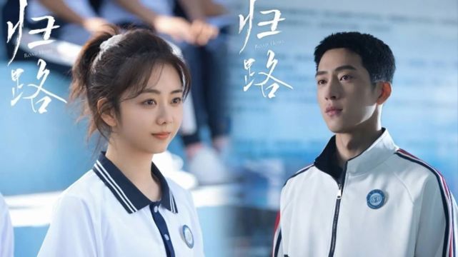《归路》1-30全集百度云网盘清晰版迅雷资源【HD1080P/大结局-MKV】-1