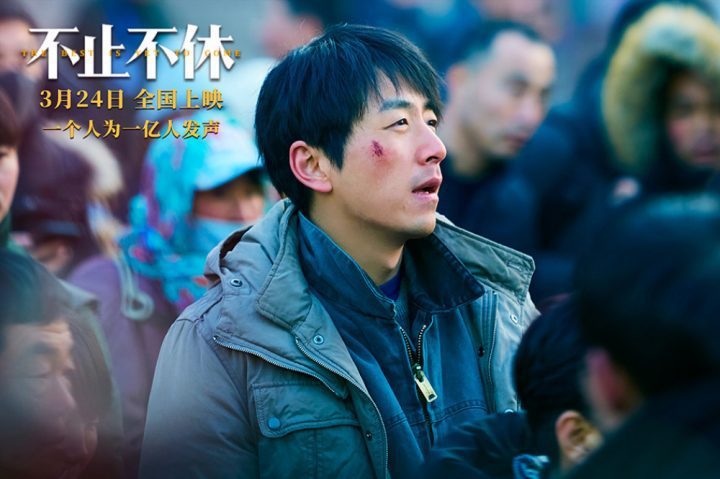 电影《不止不休》百度网盘资源迅雷BT种子下载「HD1280P/3.3G-MP4高清」超清版-1 电影《不止不休》百度网盘资源迅雷BT种子下载「HD1280P/3.3G-MP4高清」超清版-1