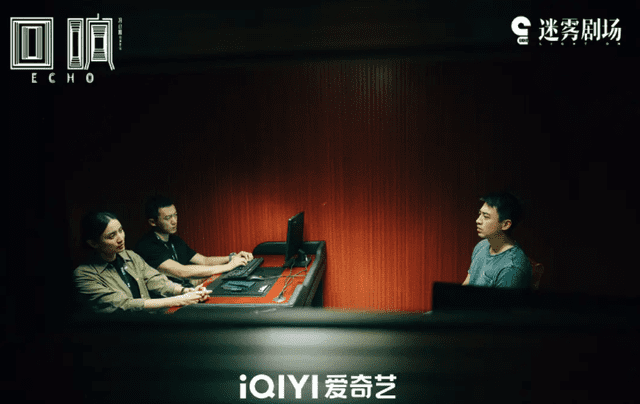 电视剧《回响》1-13全集下载百度云高清网盘1080p完整无删减]Mp4资源免费下载-1
