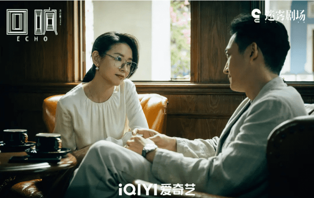 电视剧《回响》1-13全集下载百度云高清网盘1080p完整无删减]Mp4资源免费下载-3