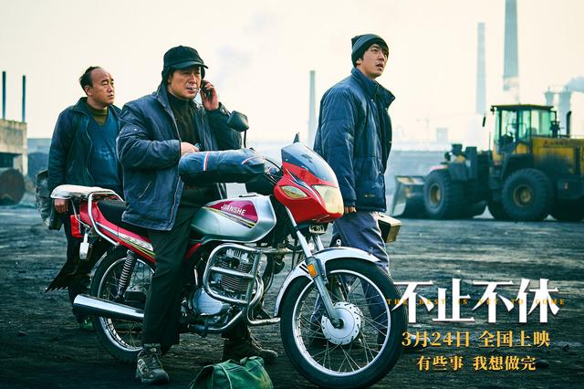 不止不休下载免费1080p高清百度云网盘资源在线观看-3 不止不休下载免费1080p高清百度云网盘资源在线观看-3