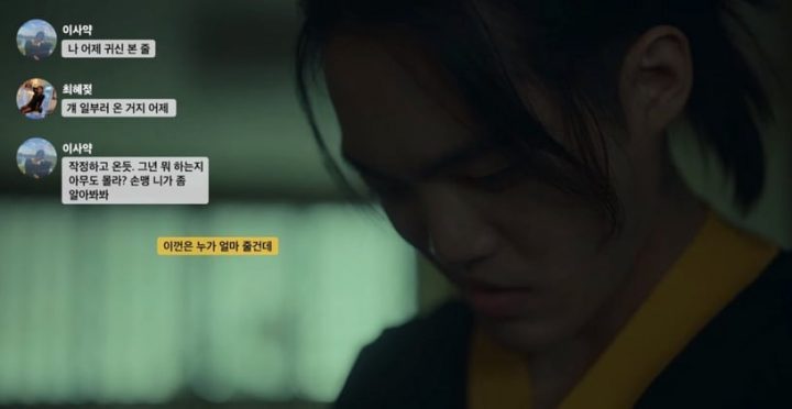 黑暗荣耀第二季全集下载百度云网盘资源[MP4]蓝光高清4k超清[HD1080p]完整版-12