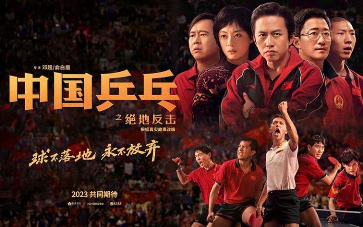 中国兵兵之绝地反击百度云网盘[BD1024p/1080p/Mp4]资源分享-1