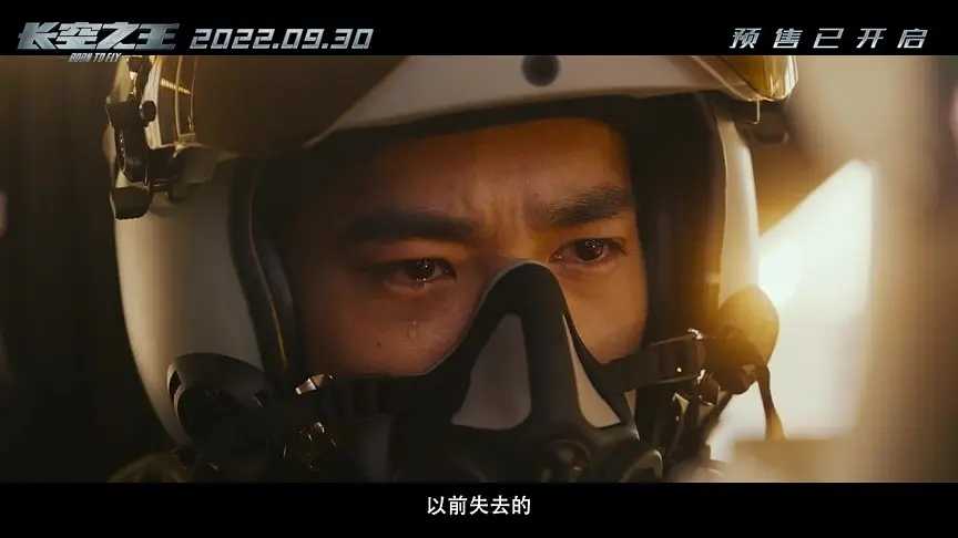 长空之王百度云网盘在线观看「HD1280P/3.9G-MP4」蓝光版高清中字-插图