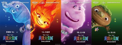 皮克斯年度力作《疯狂元素城》已确定于暑期上映，期待吗？-1