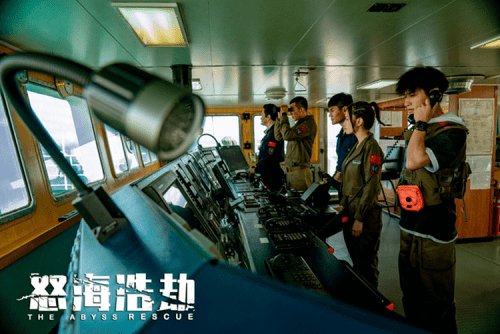 电影《怒海浩劫》百度网盘/阿里云盘完整版高清免费无水印资源分享-2