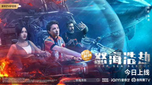 电影《怒海浩劫》百度网盘/阿里云盘完整版高清免费无水印资源分享-1