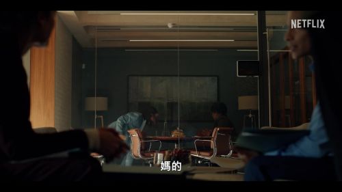 《黑镜》第6季官方预告即将上线，再续最出人意料的科幻之旅-4