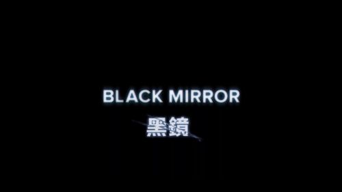 《黑镜》第6季官方预告即将上线，再续最出人意料的科幻之旅-8