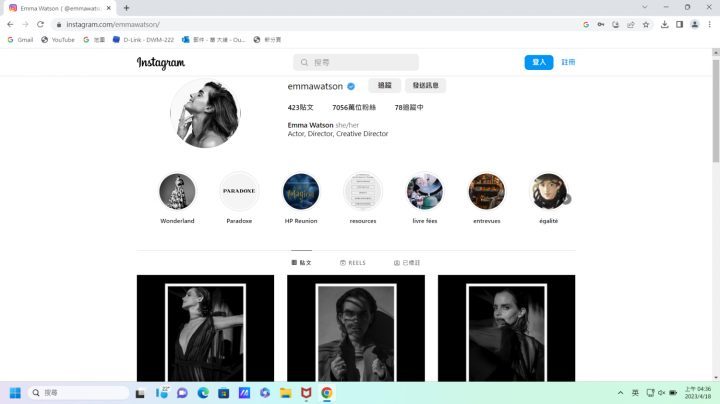 赫敏33岁了!艾玛·沃森不谈733亿豪门男友-2 赫敏33岁了!艾玛·沃森不谈733亿豪门男友-2