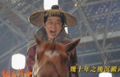 龙马精神百度云/夸克网盘资源【HD1080P高清熟肉】迅雷下载缩略图 龙马精神百度云/夸克网盘资源【HD1080P高清熟肉】迅雷下载缩略图