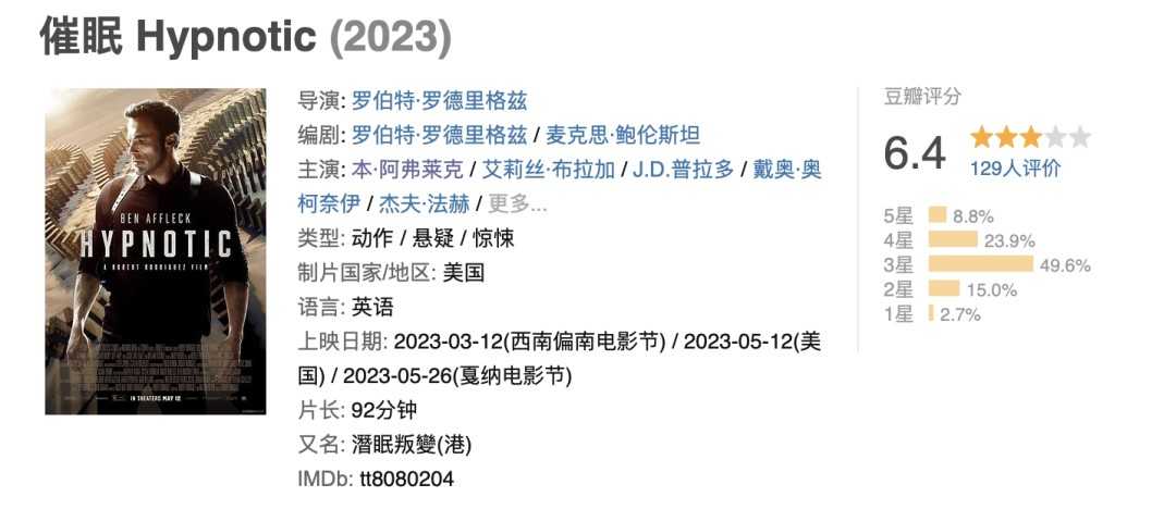 开局不利？大本脱离DC超英后，夫妻俩新作反馈都很差！-插图11