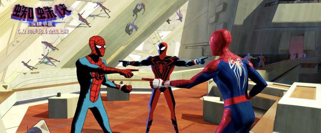 《蜘蛛侠：纵横宇宙》：口碑大爆棚，艺术与创意的完美结合-插图