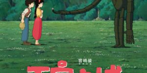 宫崎骏动画电影《天空之城》全新预告发布，高清修复版6月1日国内上映缩略图
