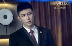 检察风云下载百度云网盘(阿里云盘HD高清)免费资源下载缩略图 检察风云下载百度云网盘(阿里云盘HD高清)免费资源下载缩略图