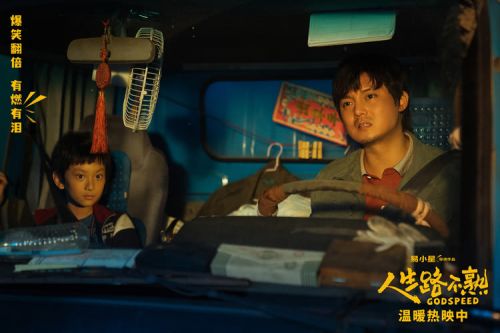 人生路不熟百度云网盘资源迅雷下载[mp4]4K蓝光高清[HD1080P中字]-1