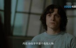 汤姆·赫兰德主演的《拥挤的房间》即将播出缩略图 汤姆·赫兰德主演的《拥挤的房间》即将播出缩略图