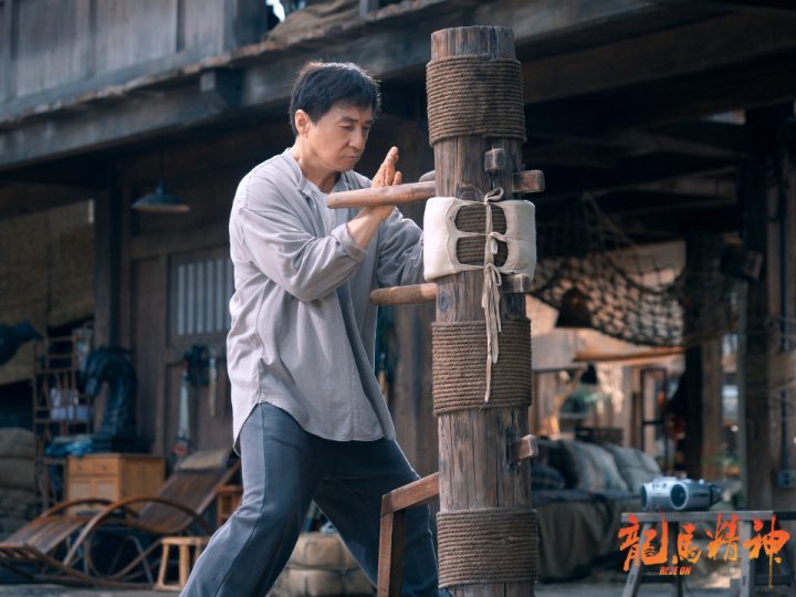 龙马精神下载百度云【1080P高清超清版中英字幕】夸克网盘-3