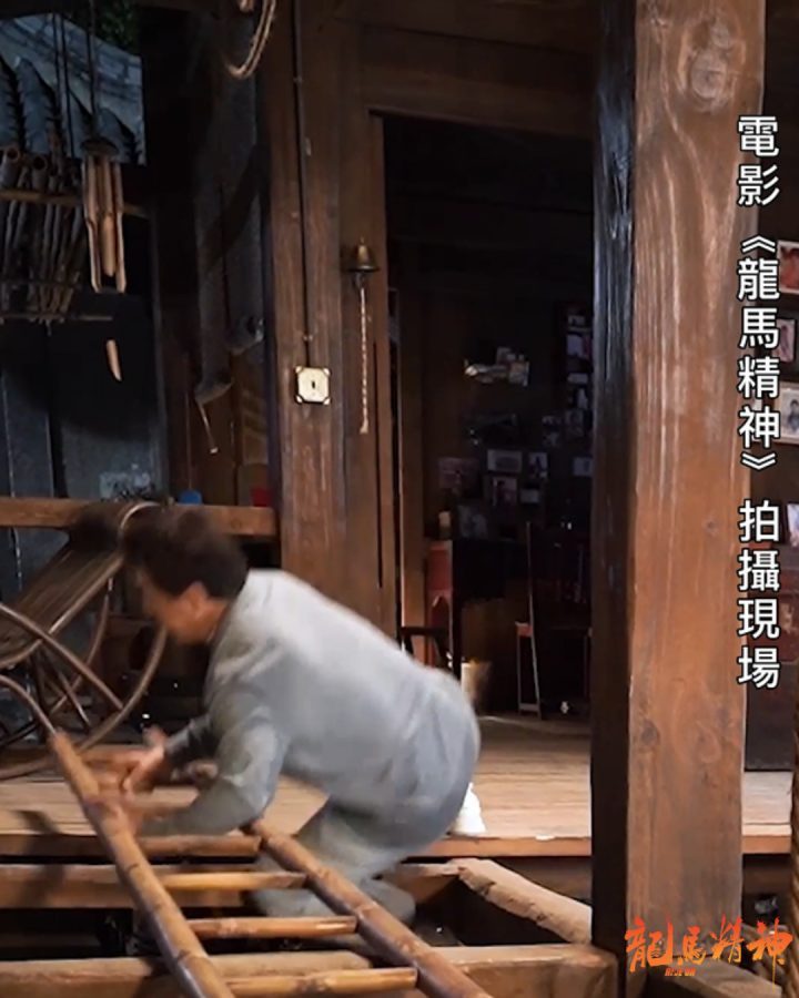 龙马精神下载百度云【1080P高清超清版中英字幕】夸克网盘-5