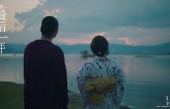 我和妈妈的最后一年百度云夸克网盘在线观看完整版HD1080P高清免费分享缩略图 我和妈妈的最后一年百度云夸克网盘在线观看完整版HD1080P高清免费分享缩略图