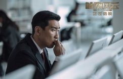 五一档电影 《检察风云》百度云网盘夸克网盘完整版资源免费在线观看缩略图 五一档电影 《检察风云》百度云网盘夸克网盘完整版资源免费在线观看缩略图