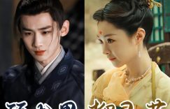 电视剧《长风渡》1-40全集百度云网盘在线免费观看【1080p高清大结局资源】4K资源下载缩略图 电视剧《长风渡》1-40全集百度云网盘在线免费观看【1080p高清大结局资源】4K资源下载缩略图