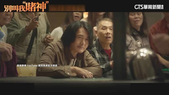 别叫我赌神百度云网盘在线观看中字高清版【HD1280P/3.9G-MP4】下载链接-1