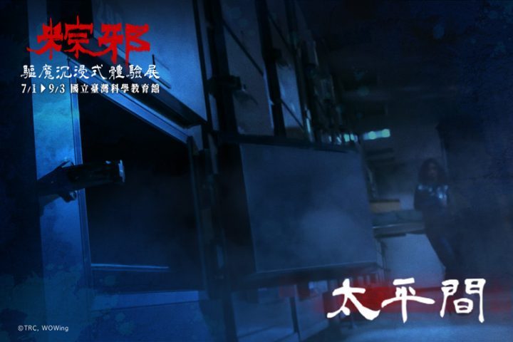 粽邪3：鬼门开百度云网盘资源【HD高清版本】夸克网盘迅雷下载-2