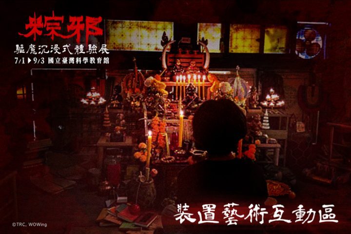 粽邪3：鬼门开百度云网盘资源【HD高清版本】夸克网盘迅雷下载-3