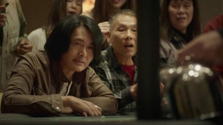 别叫我赌神百度云网盘资源独家上线【HD1080P/3.4G-MP4】阿里网盘-1