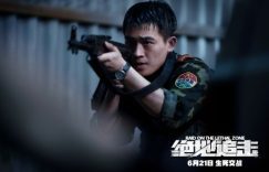 绝地追击百度云网盘资源【HD1080P高清】免费迅雷下载地址缩略图 绝地追击百度云网盘资源【HD1080P高清】免费迅雷下载地址缩略图