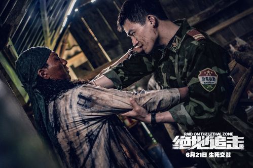 绝地追击下载百度云网盘资源[MP4]蓝光高清4k超清[HD1080p]完整版-1