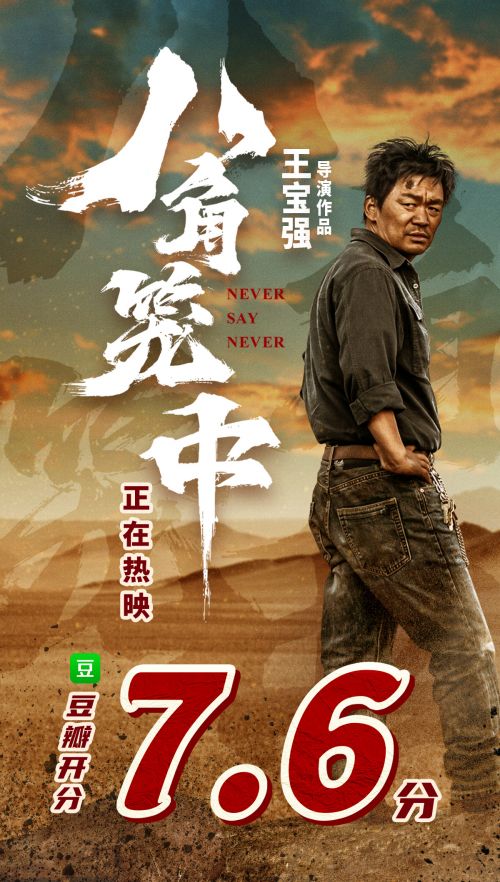 八角笼中百度云网盘资源（高清HD版本高清中字）迅雷下载-1