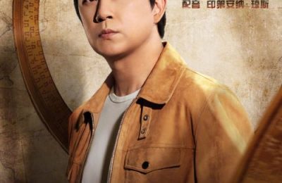 《夺宝奇兵5:命运转盘》——勇往直前的冒险之旅缩略图 《夺宝奇兵5:命运转盘》——勇往直前的冒险之旅缩略图