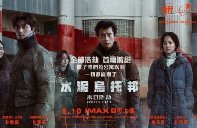 混凝土乌托邦百度云网盘(1080pHD高清蓝光资源)在线观看缩略图 混凝土乌托邦百度云网盘(1080pHD高清蓝光资源)在线观看缩略图