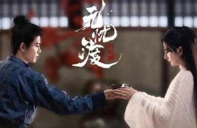 无忧渡1-36全集百度云网盘【BD1280P大结局-MP4】资源下载高清版缩略图 无忧渡1-36全集百度云网盘【BD1280P大结局-MP4】资源下载高清版缩略图