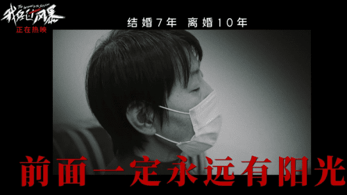 电影《我经过风暴》百度云网盘「HD720P/3.9G-MKV-超清版」迅雷BT资源下载-1