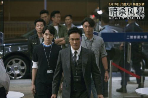 悬疑犯罪电影《暗杀风暴》百度云网盘【BD720P/3.9G-MP4】完整版迅雷BT资源下载-1