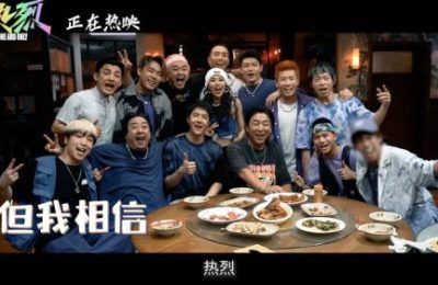 电影《热烈》百度云网盘资源下载[HD1080P高清]免费在线观看缩略图