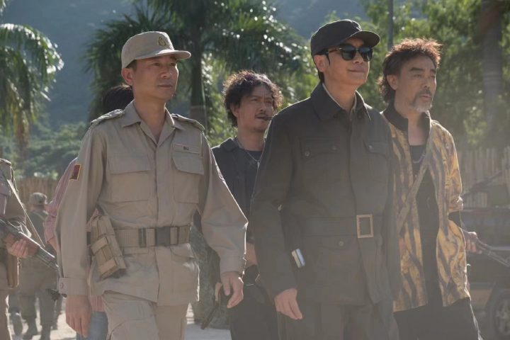 香港动作电影《扫毒3》百度云网盘[HD1080p高清粤语中字]资源分享-1