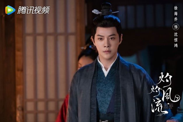 国产剧《灼灼风流》1-40全集百度云网盘资源「完整版1080p高清HD资源」迅雷下载-3