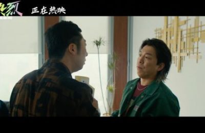 2023电影《热烈》下载[HD1080p高清中字]百度云网盘资源分享缩略图