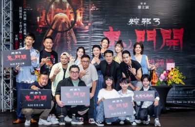 粽邪3鬼门百度云网盘资源【BD-720p1080p蓝光4K高清中英字幕】缩略图 粽邪3鬼门百度云网盘资源【BD-720p1080p蓝光4K高清中英字幕】缩略图