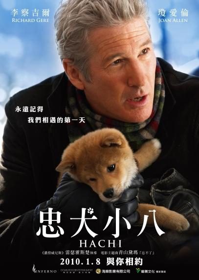 史上五部最伟大的狗电影：感动落泪、见证英雄崛起、日本传奇巨制等待您探索-2
