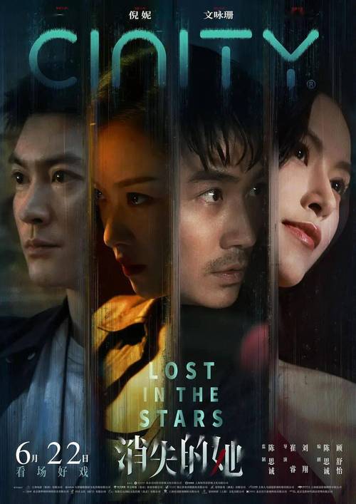 消失的她下载百度云网盘资源【BD1080P/3.2G-MP4】国语版在线观看-1