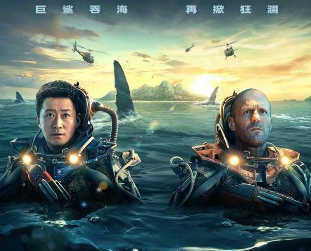 巨齿鲨2百度云网盘资源迅雷BT资源下载[MP4]高清[HD1280p中英字幕]-1
