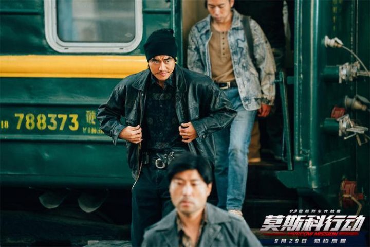 莫斯科行动百度云网盘在线免费观看[1080p-MP4高清]资源下载-1